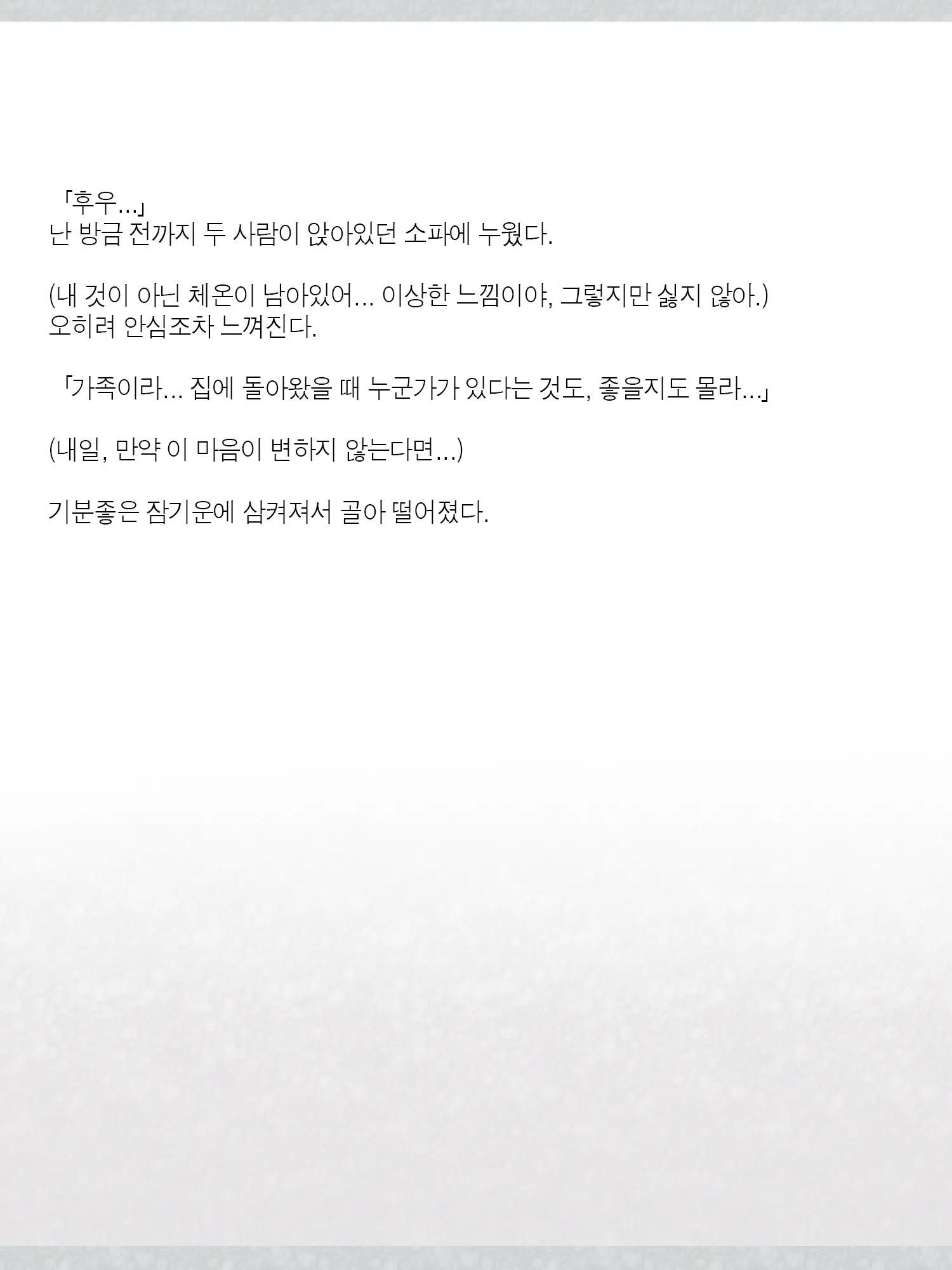 Monogoi No Succubus Oyako O Mitsuketa Kara Ijimete Yaru Koto Ni Shita Ww | 구걸하는 서큐버스 모녀를 발견했으니까 괴롭혀주기로 했다Ww